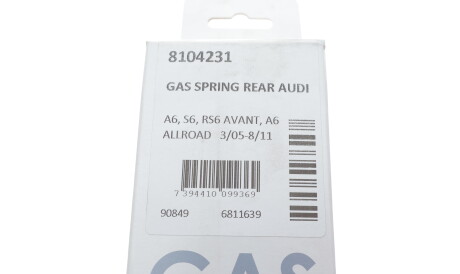 Фото 3 - Амортизатор капота LESJOFORS 8104231