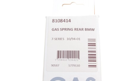 Фото 2 - Амортизатор капоту LESJOFORS 8108414