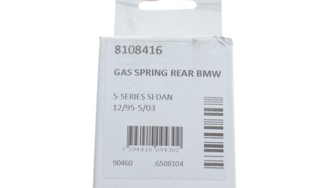 Фото 3 - Амортизатор капоту LESJOFORS 8108416