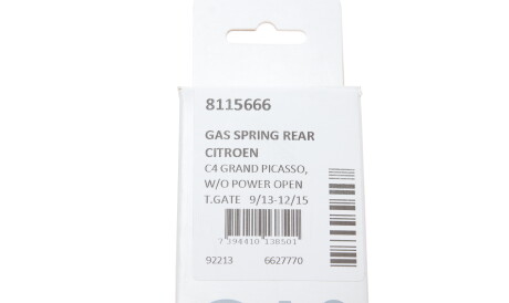 Фото 3 - Амортизатор капота LESJOFORS 8115666