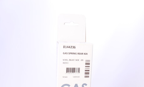 Фото 5 - Амортизатор капота LESJOFORS 8144236