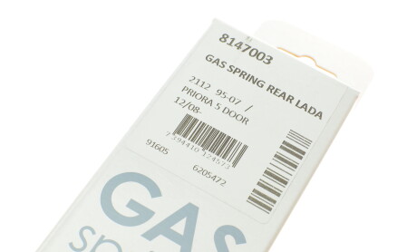 Фото 6 - Амортизатор капота LESJOFORS 8147003