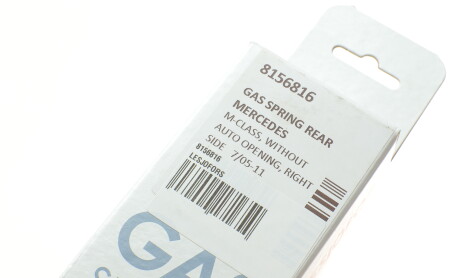 Фото 6 - Амортизатор капоту LESJOFORS 8156816