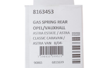 Фото 4 - Амортизатор капоту LESJOFORS 8163453