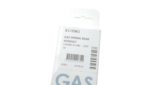 Фото 4 - Амортизатор капоту LESJOFORS 8172961