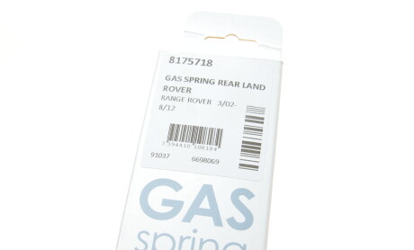 Фото 6 - Амортизатор капоту LESJOFORS 8175718