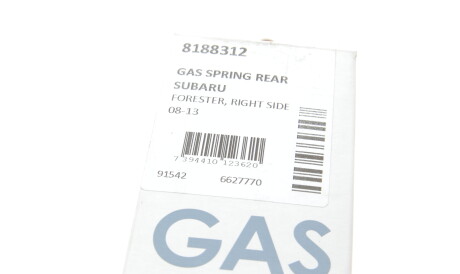 Фото 3 - Амортизатор капоту LESJOFORS 8188312