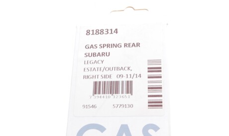 Фото 2 - Амортизатор капоту LESJOFORS 8188314