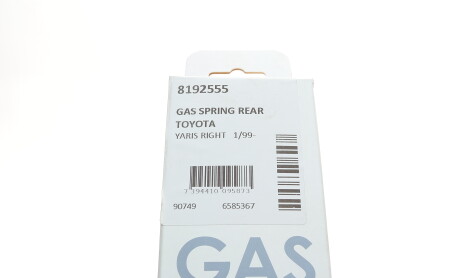 Фото 12 - Амортизатор капоту LESJOFORS 8192555