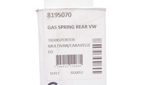 Фото 2 - Амортизатор капоту LESJOFORS 8195070