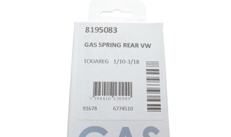 Фото 3 - Амортизатор капоту LESJOFORS 8195083