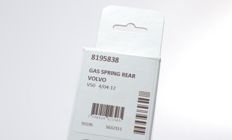 Фото 6 - Амортизатор капоту LESJOFORS 8195838