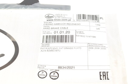 Фото 8 - Трос ручного тормоза LINEX 01.01.20 (010120)