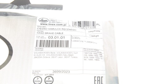 Фото 2 - Трос ручного тормоза LINEX 03.01.01 (030101)