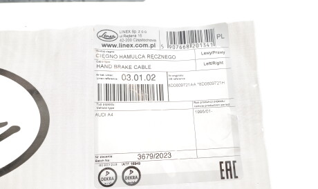 Фото 2 - Трос ручного тормоза LINEX 03.01.02 (030102)