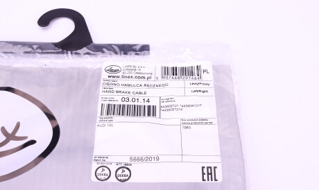 Фото 2 - Трос ручного тормоза LINEX 030114