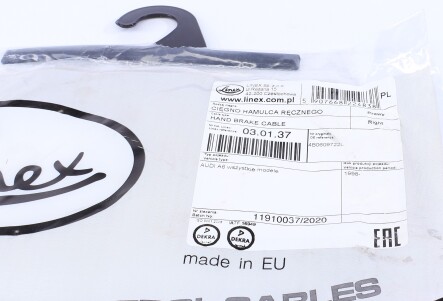 Фото 8 - Трос ручного тормоза LINEX 03.01.37 (030137)