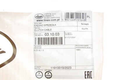 Фото 2 - Тросик зчеплення LINEX 031003