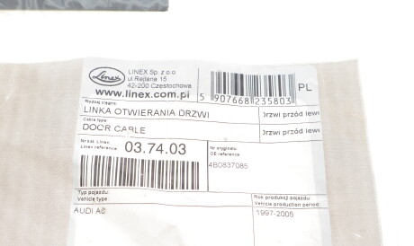 Фото 2 - Внутрішній елемент LINEX 03.74.03 (037403)