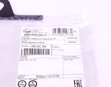 Фото 2 - Трос ручного гальма LINEX 060124