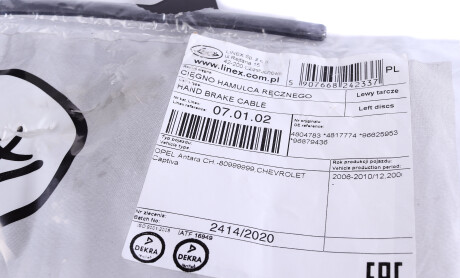 Фото 5 - Трос ручного гальма LINEX 07.01.02 (070102)