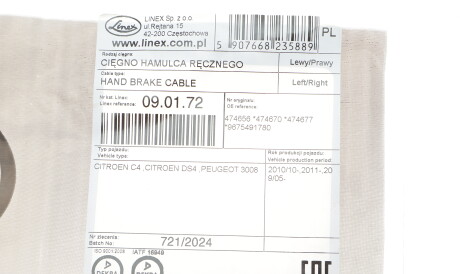 Фото 2 - Трос ручного гальма LINEX 09.01.72 (090172)