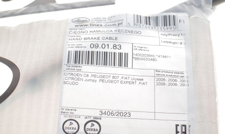 Фото 2 - Трос ручного гальма LINEX 09.01.83 (090183)