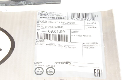 Фото 2 - Трос ручного гальма LINEX 09.01.99 (090199)