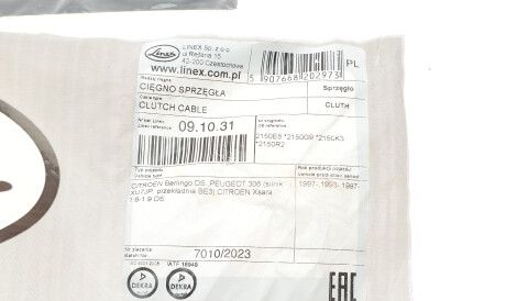 Фото 2 - Тросик зчеплення LINEX 09.10.31 (091031)