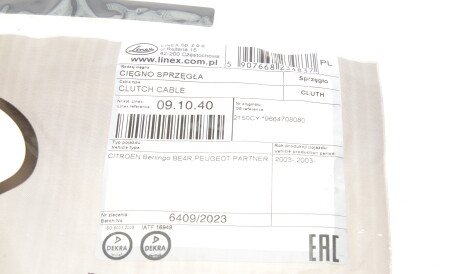 Фото 2 - Тросик зчеплення LINEX 09.10.40 (091040)