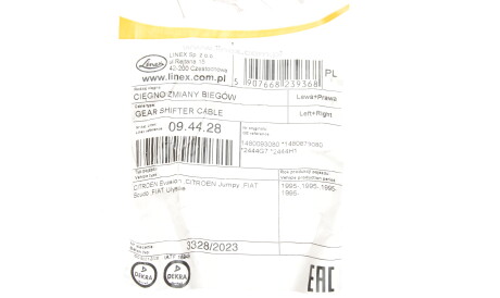 Фото 2 - Тросик сцепления LINEX 09.44.28 (094428)