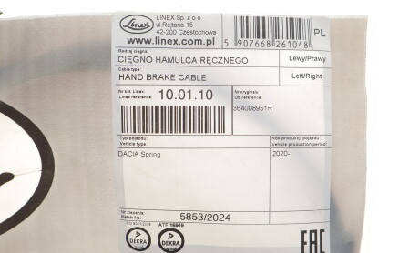 Фото 2 - Автозапчасть LINEX 100110