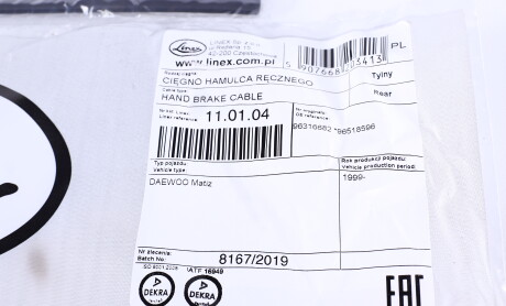 Фото 5 - Трос ручного гальма LINEX 11.01.04 (110104)