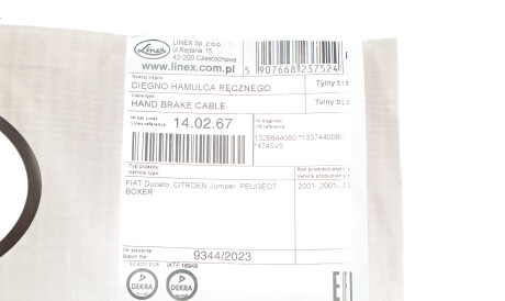 Фото 2 - Трос ручного гальма LINEX 14.02.67 (140267)