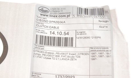 Фото 3 - Тросик зчеплення LINEX 14.10.54 (141054)