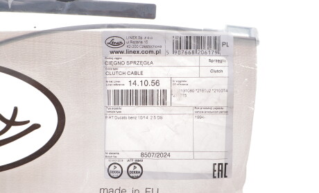 Фото 5 - Тросик зчеплення LINEX 14.10.56 (141056)
