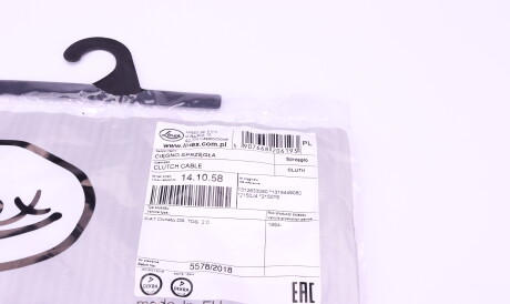 Фото 2 - Тросик зчеплення LINEX 14.10.58 (141058)