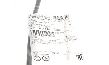 Фото 2 - Тросик зчеплення LINEX 14.44.04 (144404)
