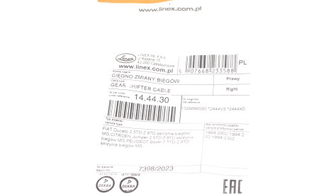 Фото 2 - Тросик зчеплення LINEX 14.44.30 (144430)