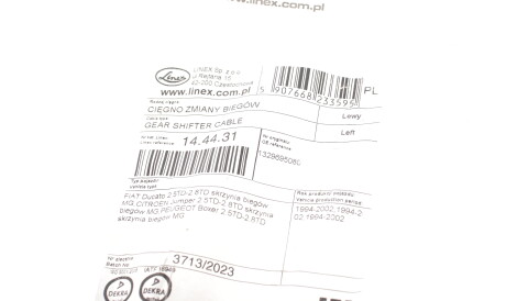 Фото 2 - Тросик зчеплення LINEX 14.44.31 (144431)