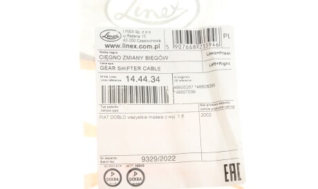 Фото 2 - Тросик зчеплення LINEX 14.44.34 (144434)