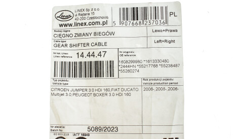 Фото 2 - Тросик зчеплення LINEX 14.44.47 (144447)