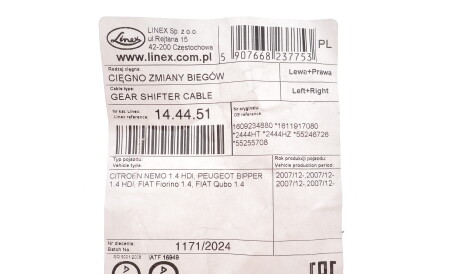 Фото 2 - Тросик зчеплення LINEX 14.44.51 (144451)