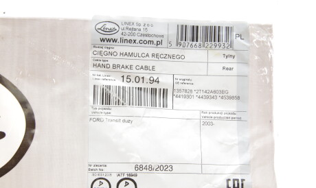 Фото 2 - Трос ручного гальма LINEX 15.01.94 (150194)