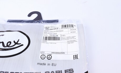 Фото 7 - Трос ручного тормоза LINEX 15.02.08 (150208)