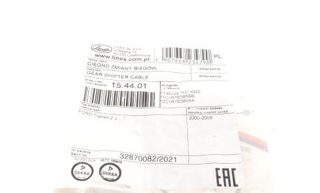 Фото 8 - Тросик зчеплення LINEX 15.44.01 (154401)