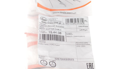 Фото 2 - Тросик зчеплення LINEX 154408