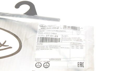 Фото 2 - Трос ручного тормоза LINEX 270123