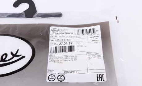 Фото 5 - Трос ручного гальма LINEX 27.01.29 (270129)
