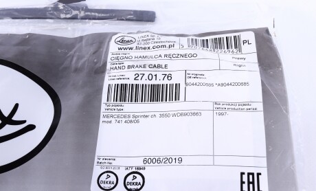 Фото 5 - Трос ручного тормоза LINEX 27.01.76 (270176)